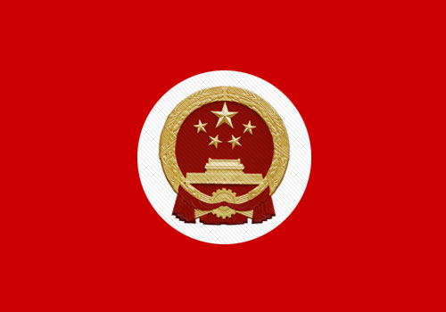 网站备案